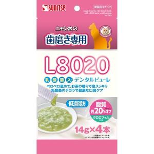 サンライズ 4973321942174 SNY−051 ニャン太の歯磨き専用 L8020乳酸菌入り デンタルピューレ クロロフィル入り 低脂肪 4本