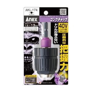 SK11 藤原産業 SK11 鷲掴み ドリルチャック13mmキーレス