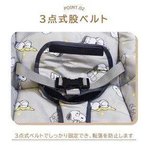 バウンサー スヌーピー 赤ちゃん ゆりかご 永...の詳細画像2