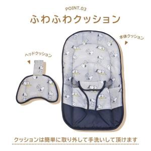 バウンサー スヌーピー 赤ちゃん ゆりかご 永...の詳細画像3