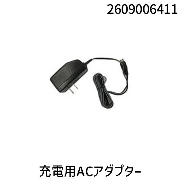ボッシュ 2609006411 充電用ACアダプター
