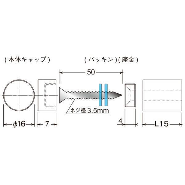 63-2783-66 ウォールデコフック タイプI 固定 15×Φ16mm 63278366