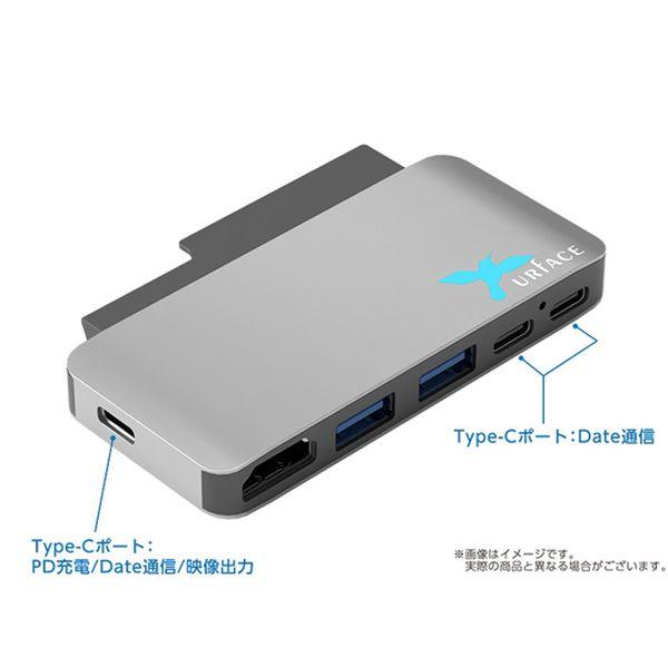 IMD-SUR713PX Surface ProX専用 USB A＆Type−C＆HDMI マルチハ...
