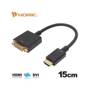 HADVF-706BB HDMI−DVI変換アダプタ 15cm HDMIオス−DVIメス HADVF706BB｜edenki