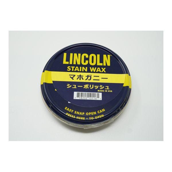 0758202101161 LINCOLN リンカーン シューポリッシュ マホガニー 60g