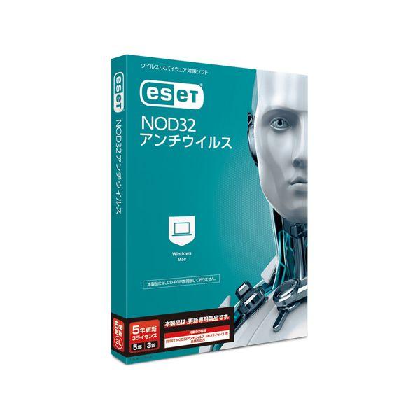 eset 更新方法