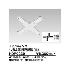 東芝ライテック TOSHIBA NDR0239 6形L形2回路配線用 白｜edenki