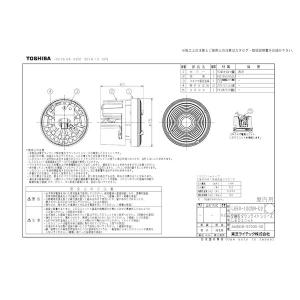 東芝ライテック TOSHIBA LEEU-1005N-02 LEDユニット5000K中角 LEEU1005N02｜edenki