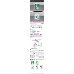 TOSHIBA（東芝） ◎ 在庫あり 東芝ライテック FBK-20701-LS17 表示