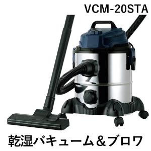 高儀（TAKAGI） 即日出荷 EARTH MAN 乾湿両用マルチバキューム&ブロワ