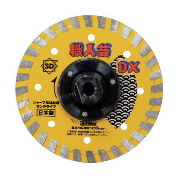 三京 RC-DXF5 10M ダイヤモンドカッター 職人芸DXリムフランジ付 125×M10 RCD...