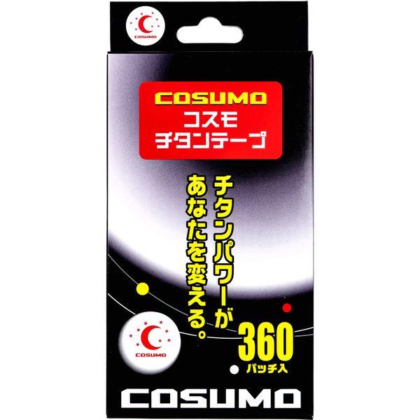 4955574817720 コスモ チタンテープ 360パッチ入 【キャンセル不可】