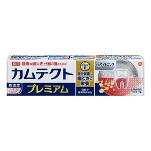 4987977000089 カムテクト プレミアム ホワイトニング 95g 【キャンセル不可】