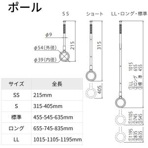 川口技研 ホスクリーン ポールのみ SPC S...の詳細画像2