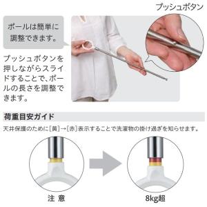 川口技研 ホスクリーン ポールのみ SPC S...の詳細画像3