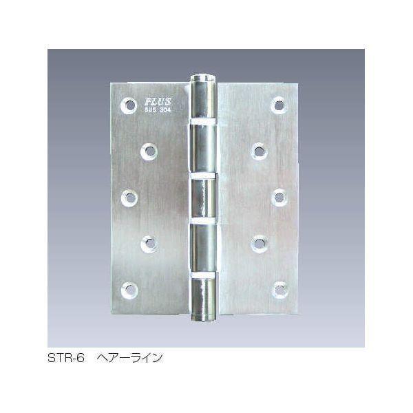 クマモト STR-9N 金色 【2個入】 APLUS STR−9N ステンレス 義星丁番リング入 2...