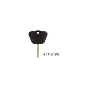 クマモト H-28K用 子鍵 PLUS 平面ハン...の商品画像