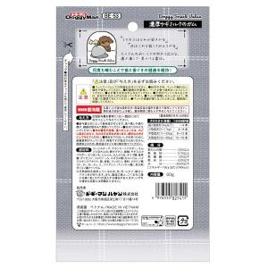ドギーマン 4976555827415 ドギー...の詳細画像1