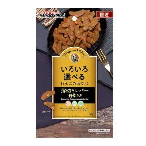 ドギーマン 4976555827453 ドギースナックバリュー 薄切りレバー 野菜入り 50g
