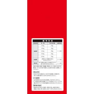 いなばペットフード P-456 CIAOクラン...の詳細画像3