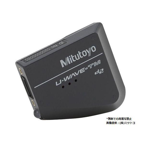 あすつく対応 【個数：1個】ミツトヨ Mitutoyo 4946368735658 直送 代引不可 ...