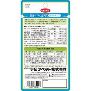 デビフペット 4970501034094 鶏レ...の詳細画像2