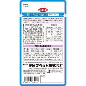 デビフペット 4970501034117 鶏レ...の詳細画像2