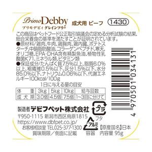 デビフペット 4970501034131 プリ...の詳細画像2