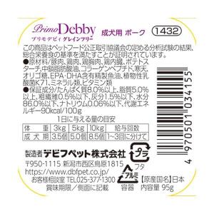 デビフペット 4970501034155 プリ...の詳細画像2