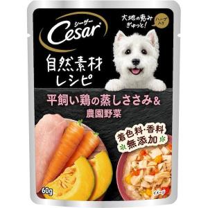 マースジャパンリミテッド CN112 シーザー 自然素材レシピ 平飼い鶏の蒸しささみ＆農園野菜 60g