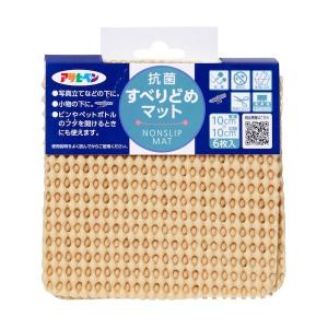 直送 代引不可・他メーカー同梱不可 アサヒペン 4970925160973 AP HS2−10 抗菌すべりどめマット10x10 BE