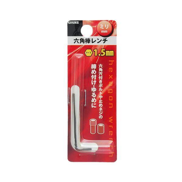 高儀 TAKAGI 1155790 GIS 六角棒レンチ ミリ 1．5mm