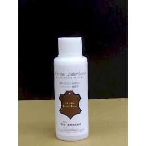 柘産業 オールインワンレザーの買取情報