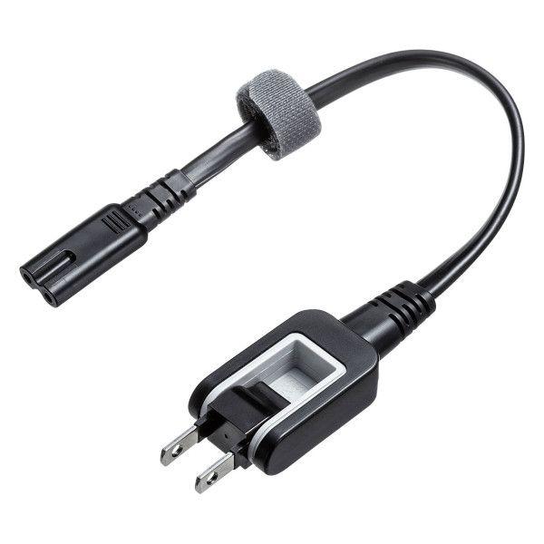 サンワサプライ KB-DM2S12A-02 メガネ型コネクタ対応電源コード KBDM2S12A02