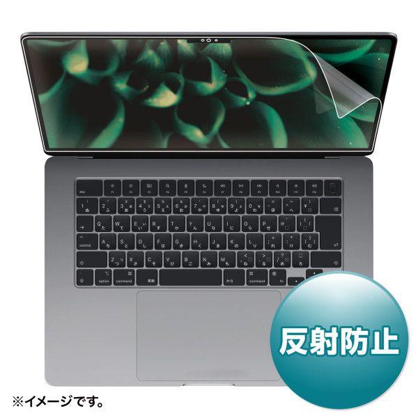 サンワサプライ LCD-MBAM22 MacBook Air 2023 M2 15インチ用液晶保護反...