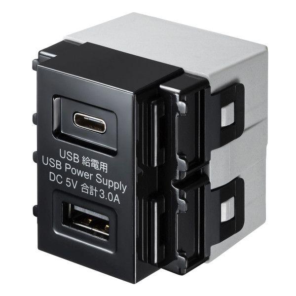 サンワサプライ TAP-KJUSB1C1BK 埋込USB給電用コンセント TYPEC搭載 TAPKJ...