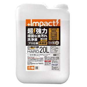 PROUP IMP-CBH-20000A インパクトクリーナー ハード 20L IMPCBH20000A｜edenki