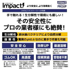 PROUP IMP-DBH-4000A インパ...の詳細画像1