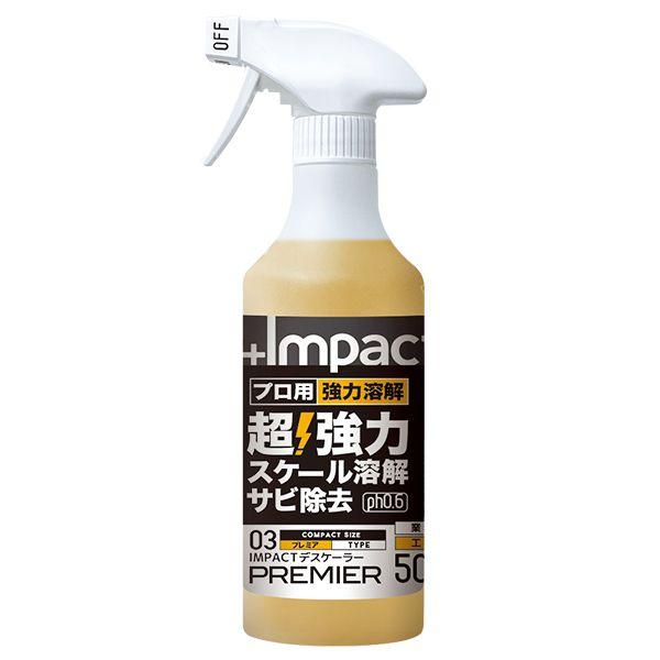 PROUP IMP-DSP-500A インパクトデスケーラー プレミア スプレータイプ 500ml ...