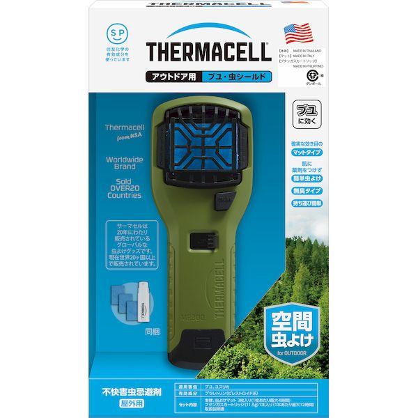 あさってつく対応 直送 代引不可・他メーカー同梱不可 住化エンバイロメンタルサイエンス 453619...