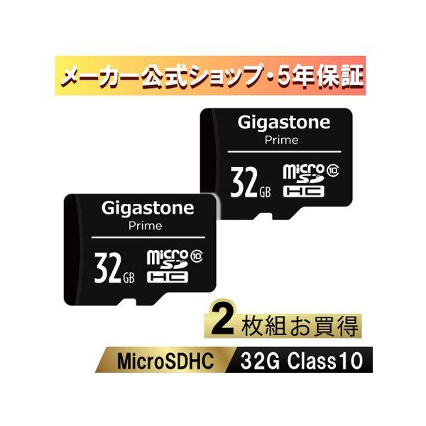 Gigastone GJM10-32G2PK マイクロSDカード32GB 2枚セットSDHCクラス1...