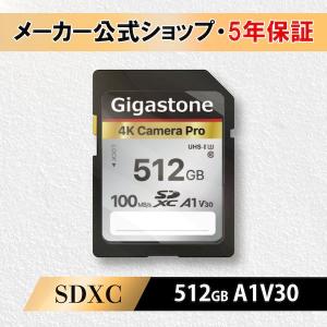 Gigastone GJSXR4K-512GV3A1 SDカード512GB SDXC メモリーカード UHS−I U3 クラス10 ビデオカメラ超高速100MB／s SDXC 4K Ultra HD 5年保証 GJSXR4K512GV3A1｜edenki