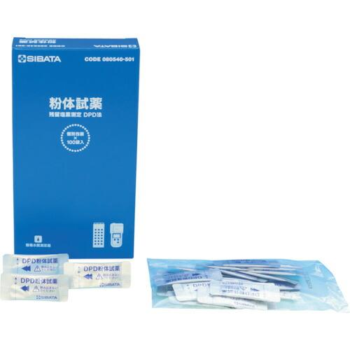 あすつく対応 「直送」 ＳＩＢＡＴＡ ［080540-501］ ＤＰＤ法粉体試薬 080540501...