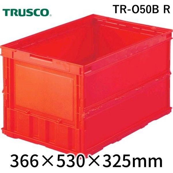 TRUSCO TR-O50B R オリコン 薄型折りたたみコンテナ ５０Ｌ レッド 赤 TRO50B...