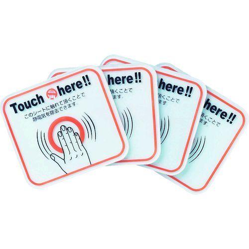 あすつく対応 「直送」 TRUSCO TSG-K50D スパークガード ５０ ４枚入 TSGK50D...