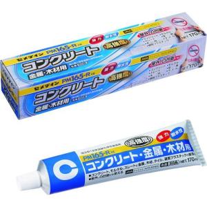 セメダイン RE-187 PM165RHI 灰色...の商品画像