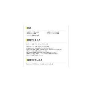 セメダイン RE-187 PM165RHI 灰...の詳細画像2