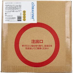 業務用 シトラファイン 5L 詰替の高価買取価格