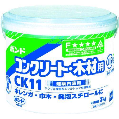 あすつく対応 「直送」 コニシ CK11-3 床用接着剤 コンクリート・木材用ボンドＣＫ１１ 水性 ...