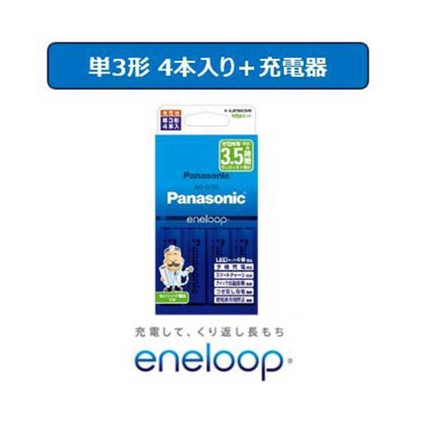 パナソニック Panasonic 4549980725429 エネループ単3形充電池4本付充電器セッ...